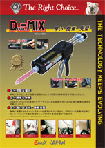 �f���A���~�b�N�X