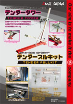 �f���A���~�b�N�X