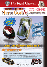 �f���A���~�b�N�X